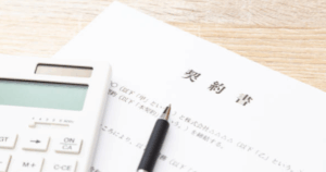 契約不適合責任