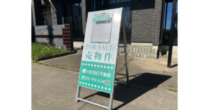 A型看板が届きました！