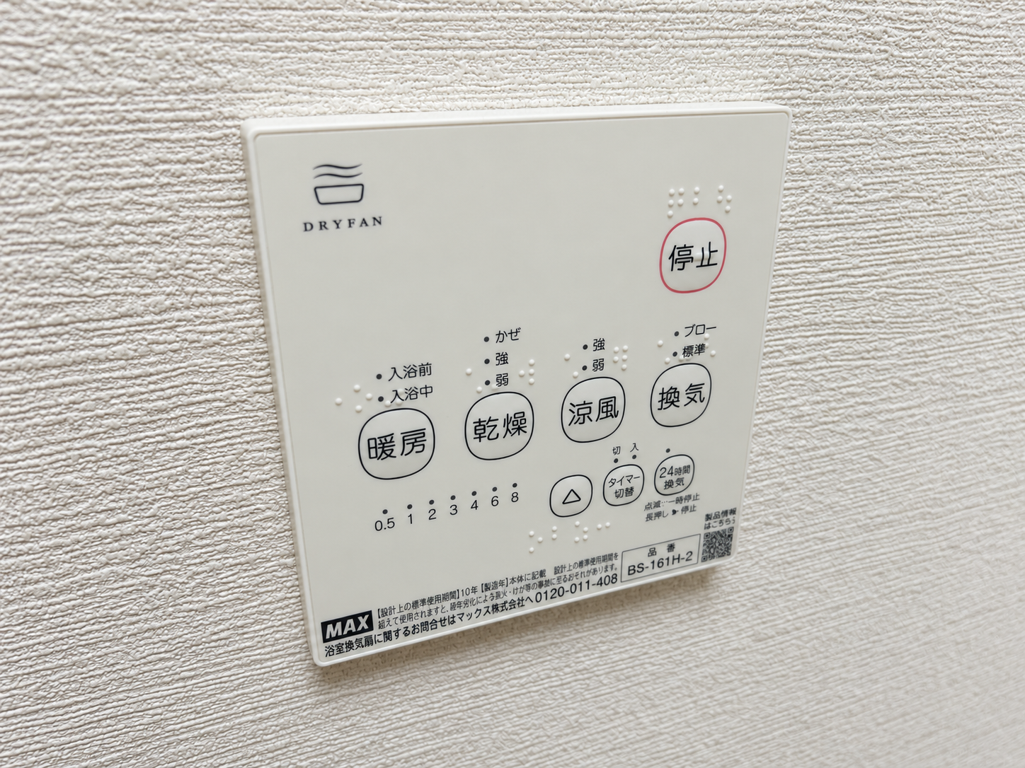 サムネイル 9